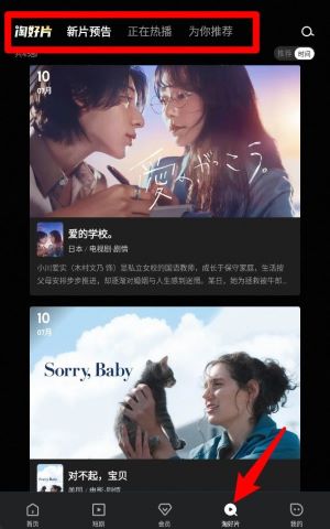 优酷视频安卓HD版本免费