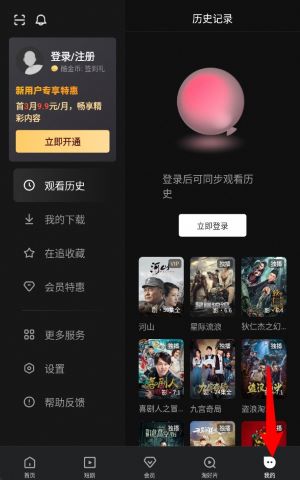 优酷视频安卓HD版本免费