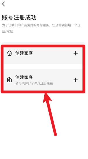 云眼卫士app(移动千里眼)