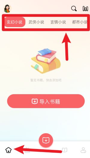 ao3阅读器app