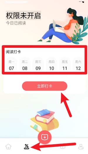 ao3阅读器app