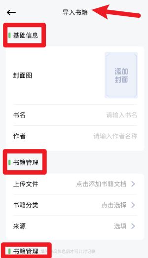 ao3阅读器app