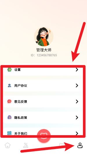 ao3阅读器app