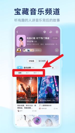 酷狗概念版app官方