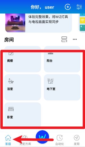 wiz cn v2历史版本