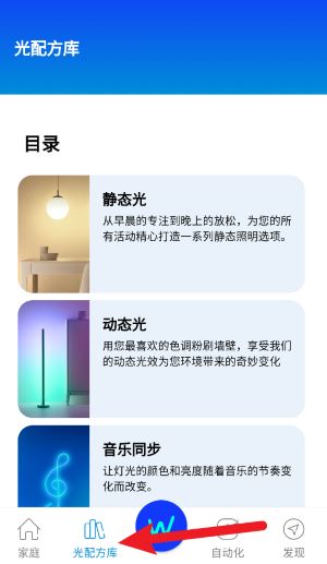 wiz cn v2历史版本