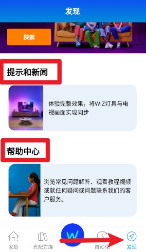 wiz cn v2历史版本