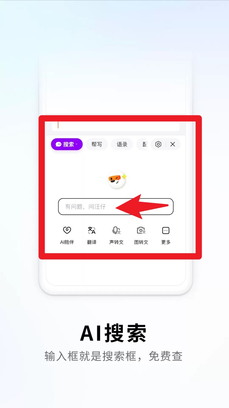 搜狗输入法vivo版