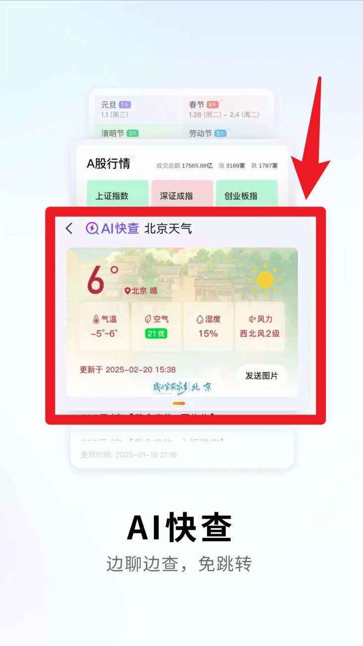 搜狗输入法vivo版