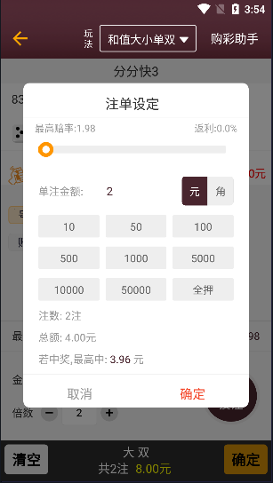 七星彩够力排列五