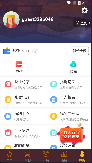 七星彩够力排列五最新版本