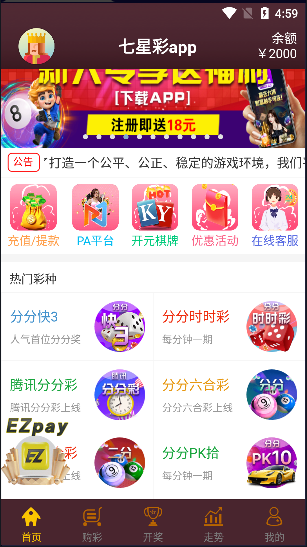 够力奖表