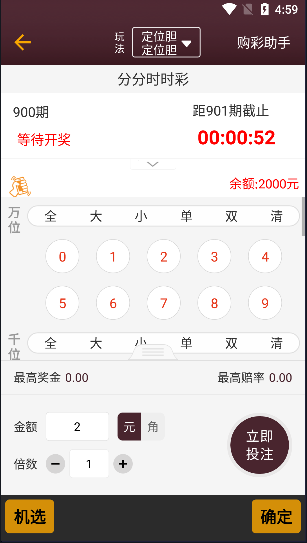 够力奖表