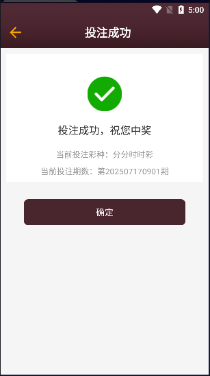 够力奖表