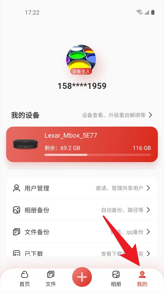 雷克沙时光机app