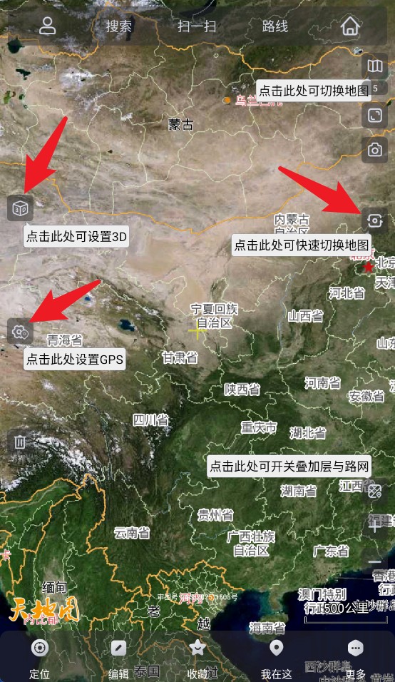 奥维互动地图手机版app