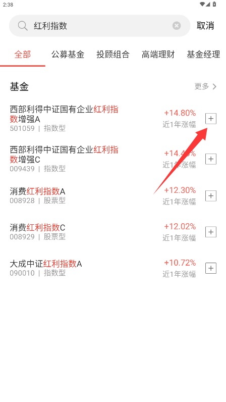 盈利宝