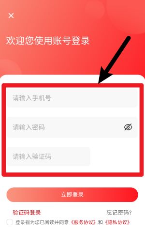国资e学app