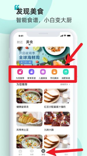 海信电视遥控器app(海信智慧家)
