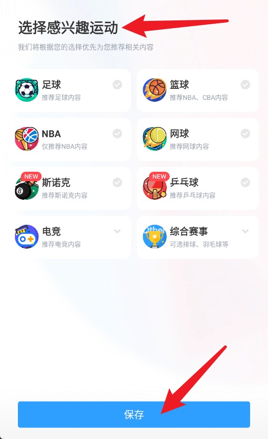 直播吧官方