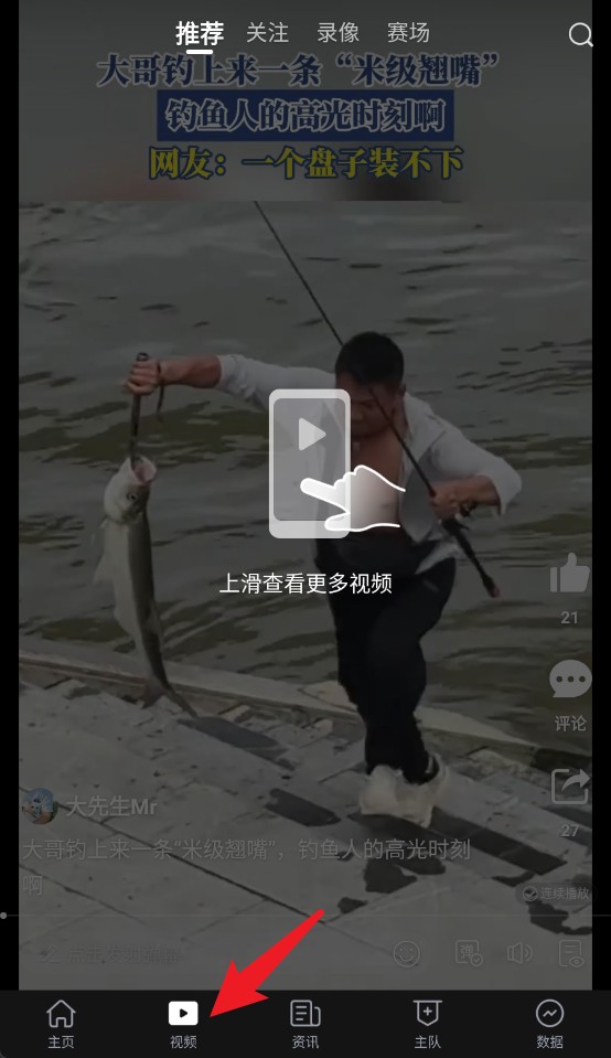 直播吧官方