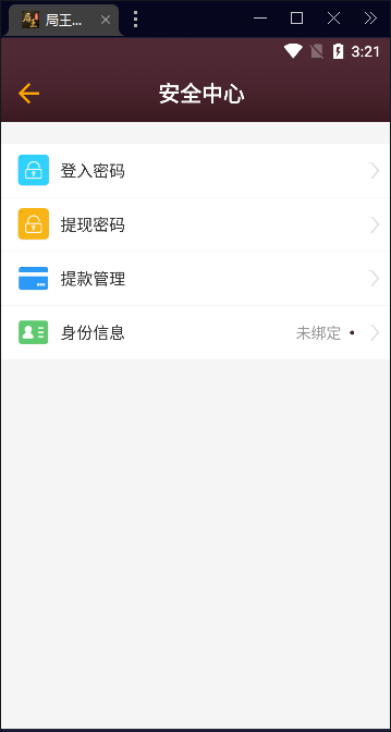 局王七星排五局王