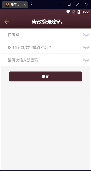 局王七星排五局王
