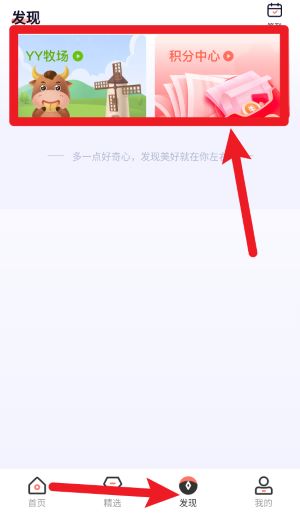 友金所app