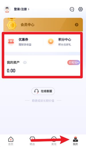 友金所app