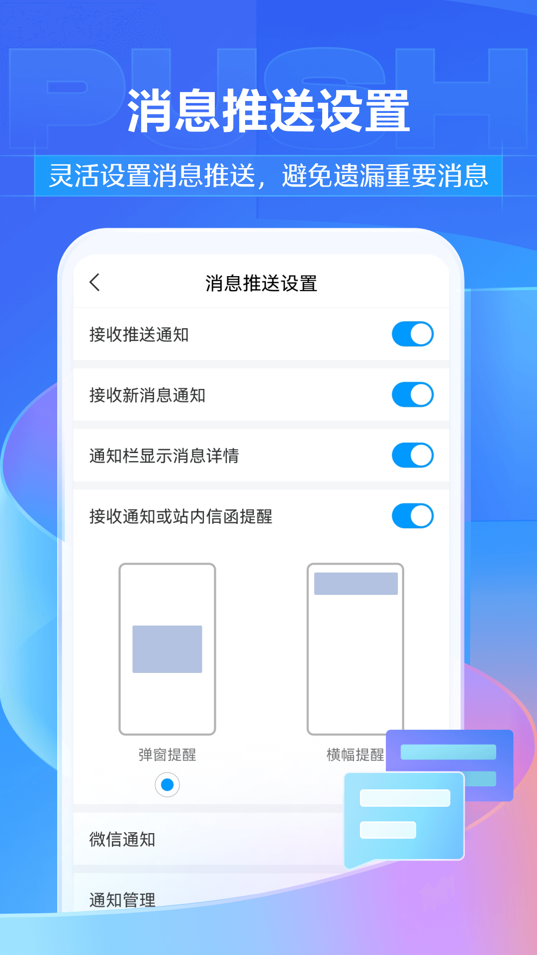 学银在线app官方
