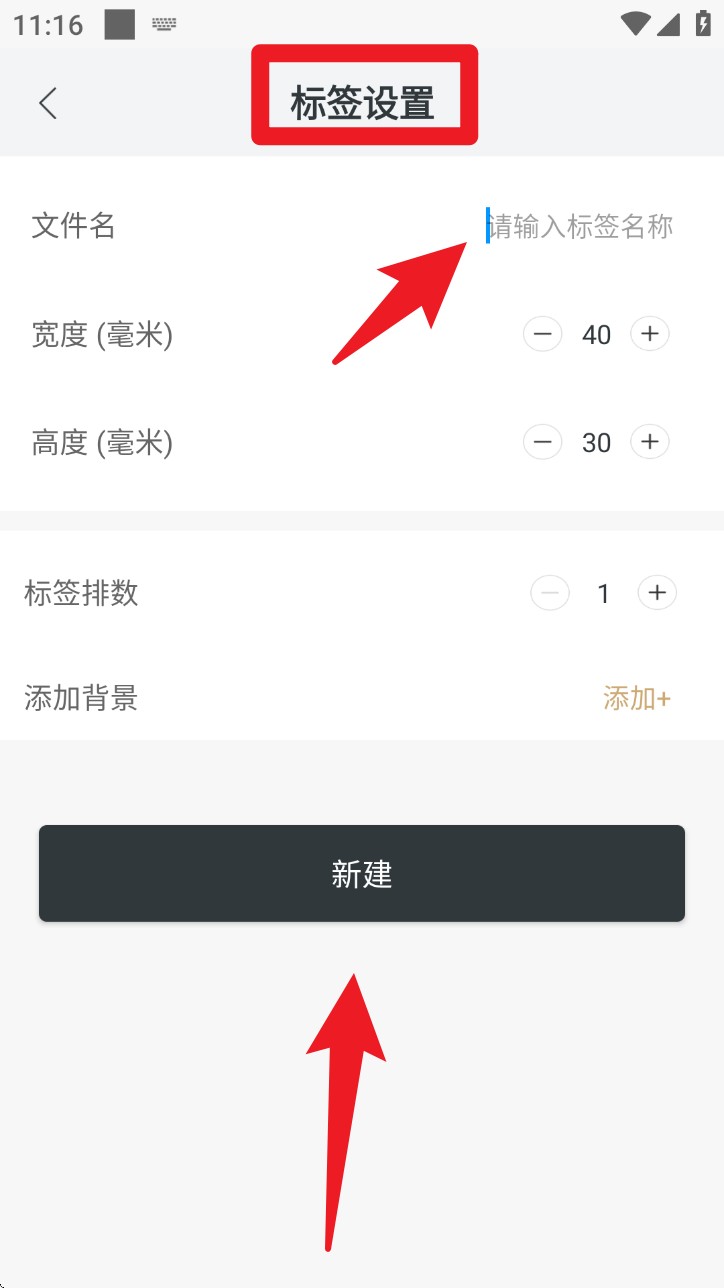 斑马智印app