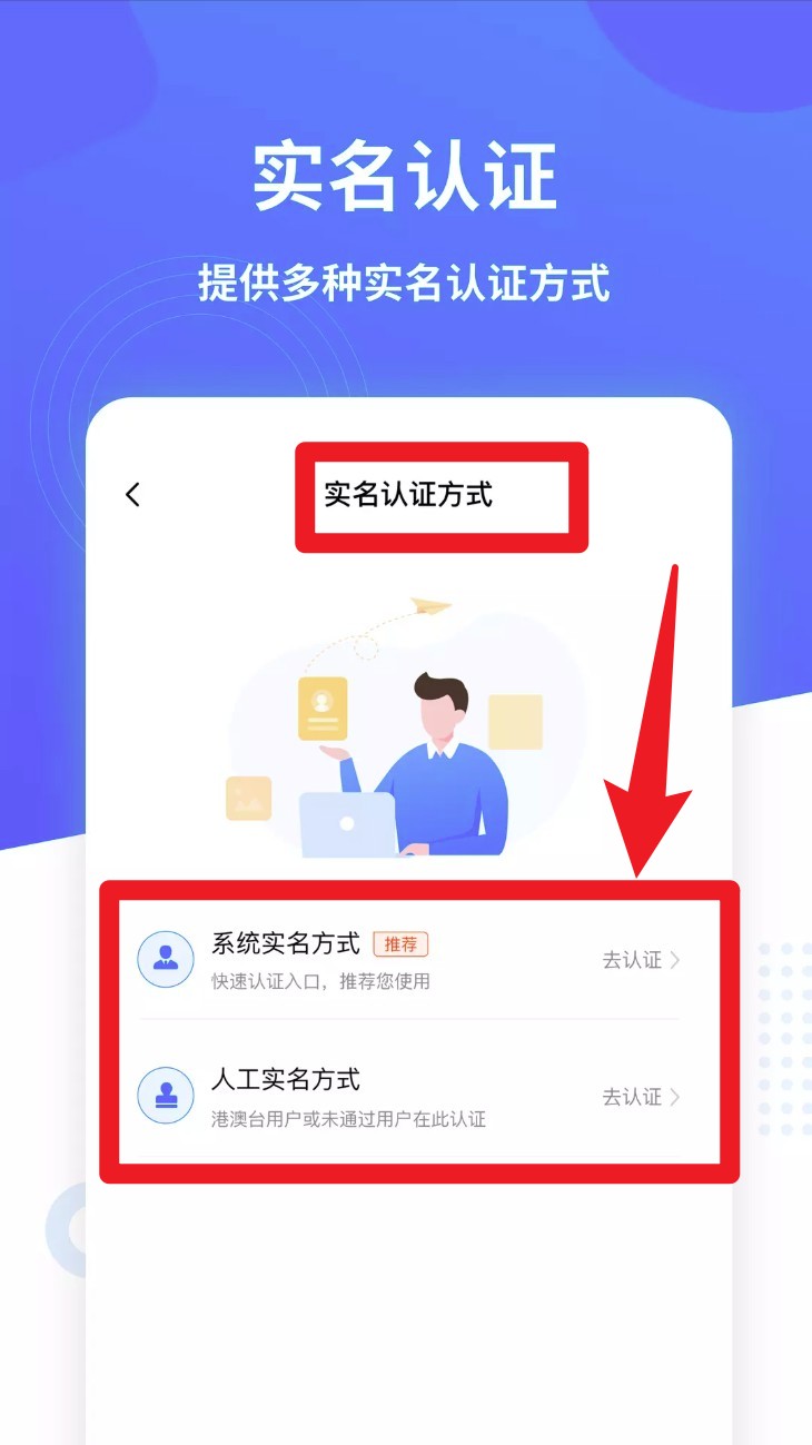数字众智服务平台app