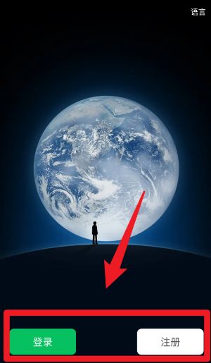 微信三星手机版