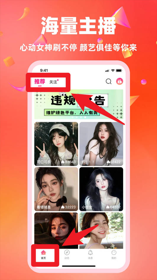 小米直播app免费