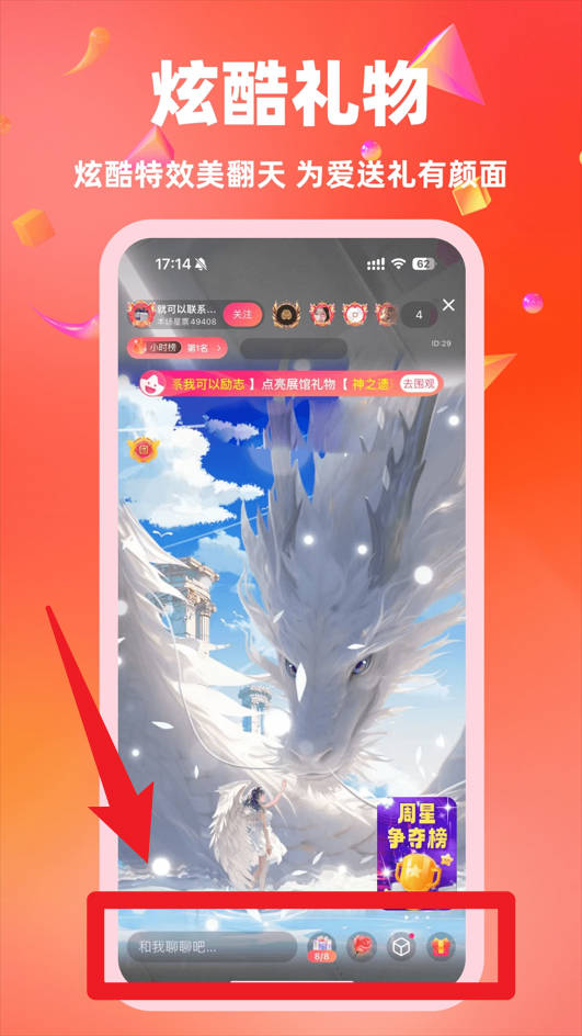 小米直播app免费