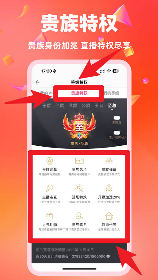 小米直播app免费