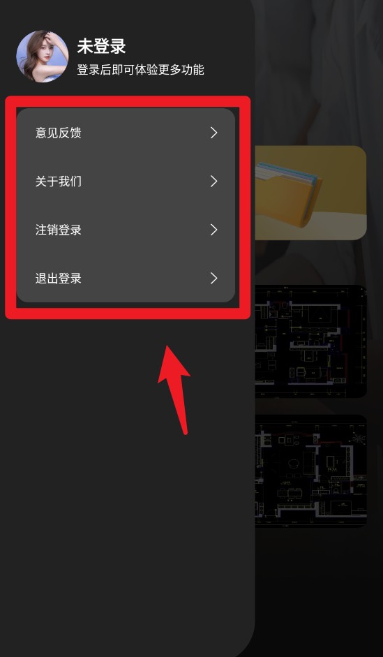cad万能.看图王app