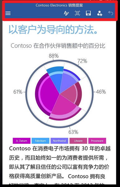 microsoft word app免费