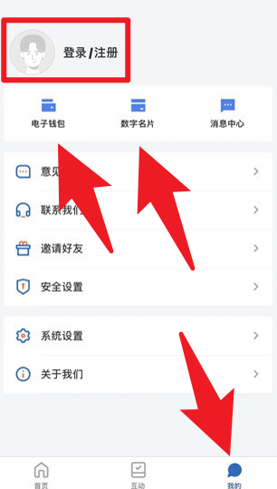 幸福张家口app