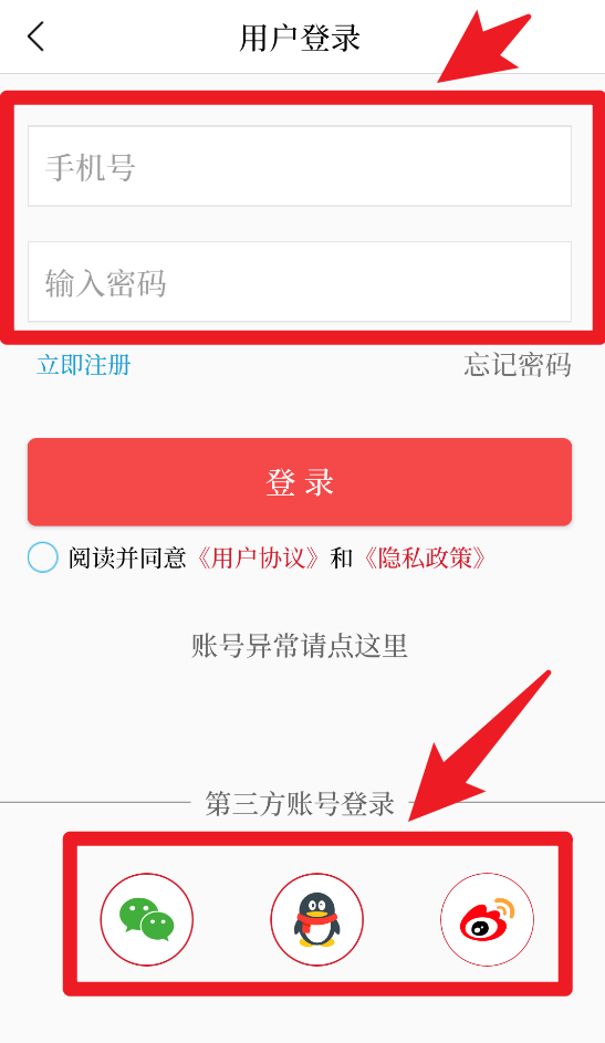 新民晚报电子版免费