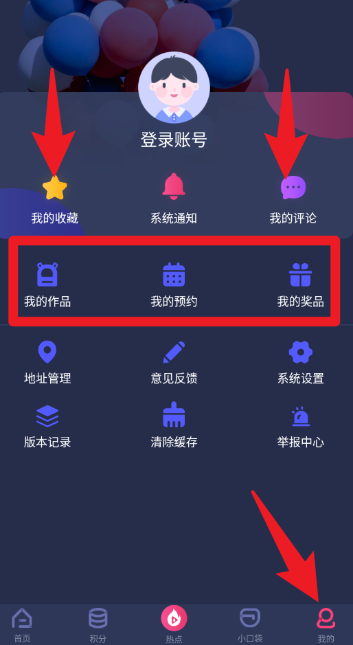 央视少儿app