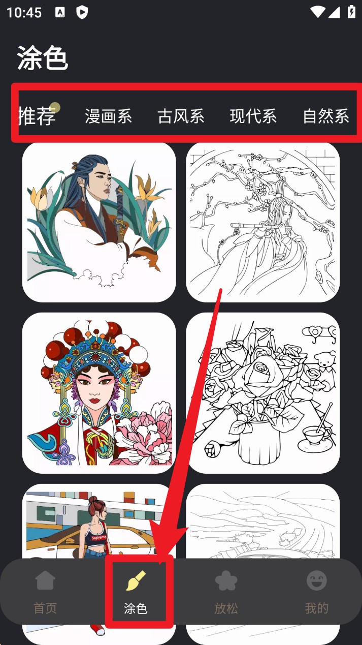 火萤壁纸app官方