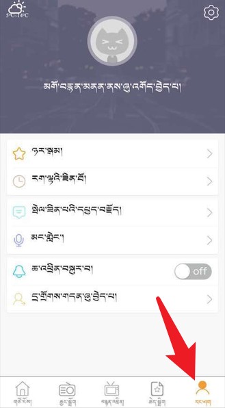 金格桑app