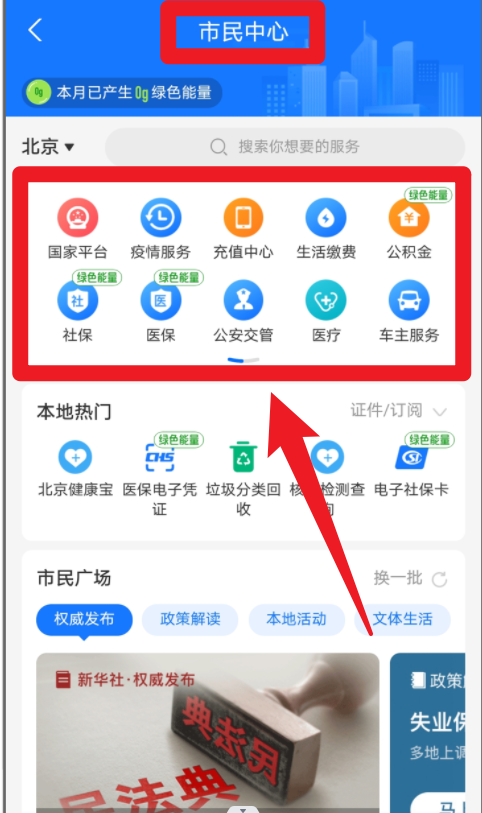 支付宝