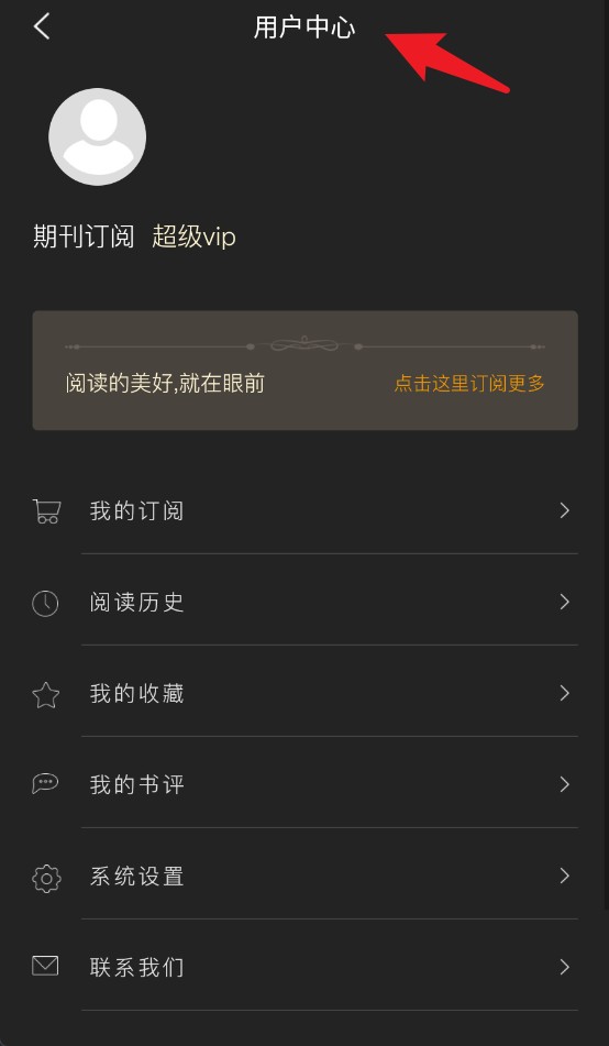 红岩文学app