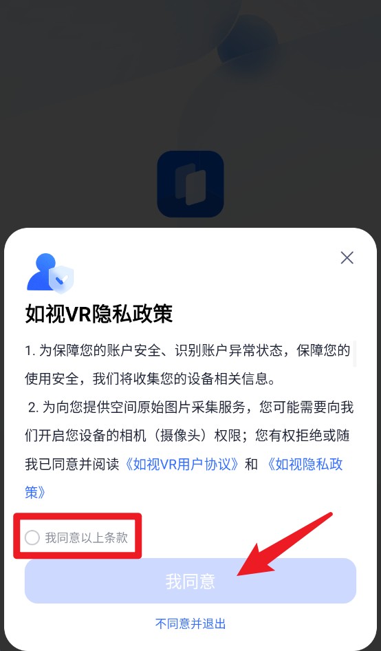 如视vr手机软件