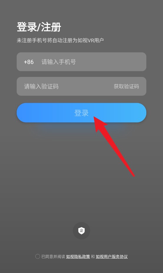 如视vr手机软件
