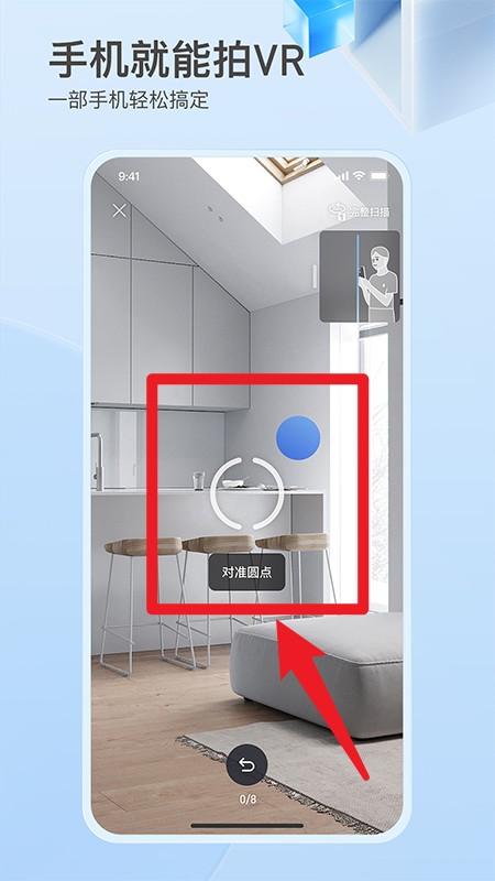 如视vr手机软件