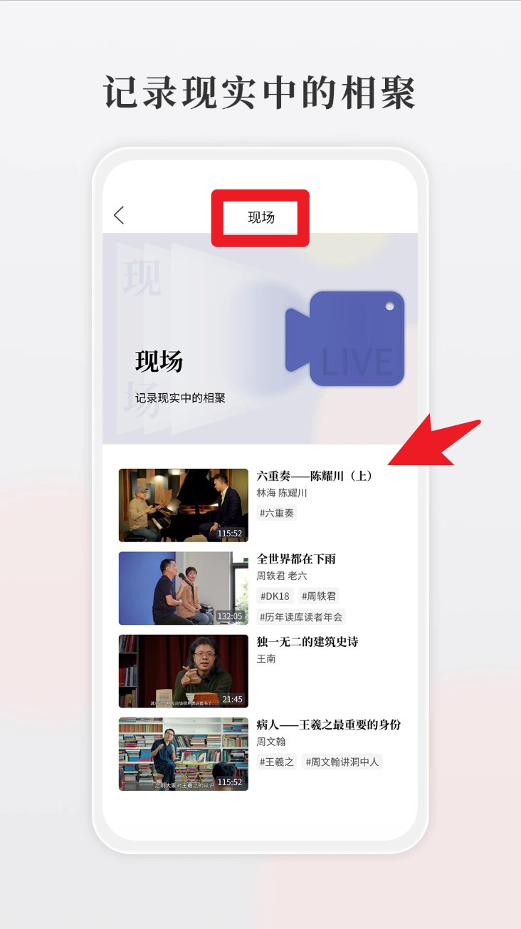 读库app