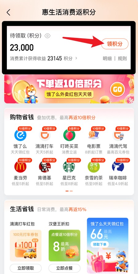 平安壹钱包app
